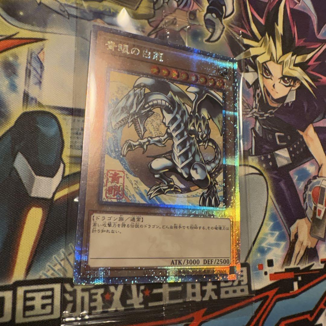 遊戯王 - 遊戯王　世界大会2018 青眼の白龍　新品未開封 Amazon.co.jp: 遊戯王 WCS2018 世界大会 青眼の白龍 ブルー