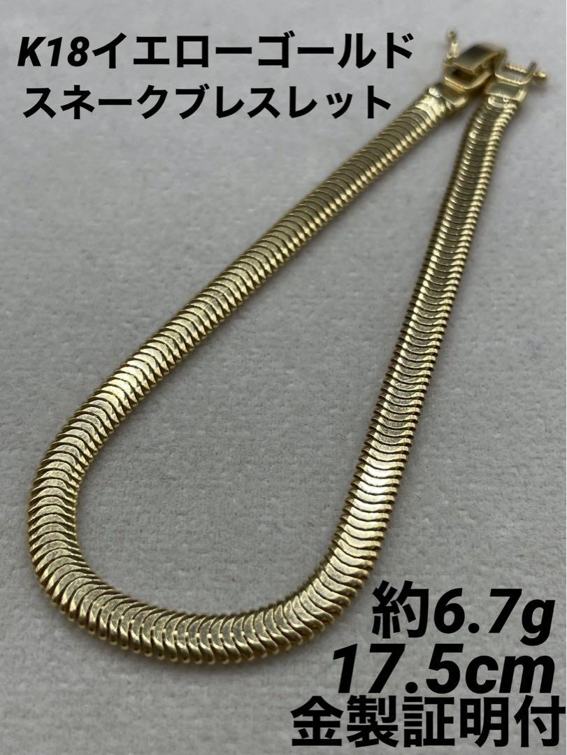 即購入禁止‼︎様 リクエスト 2点 まとめ商品