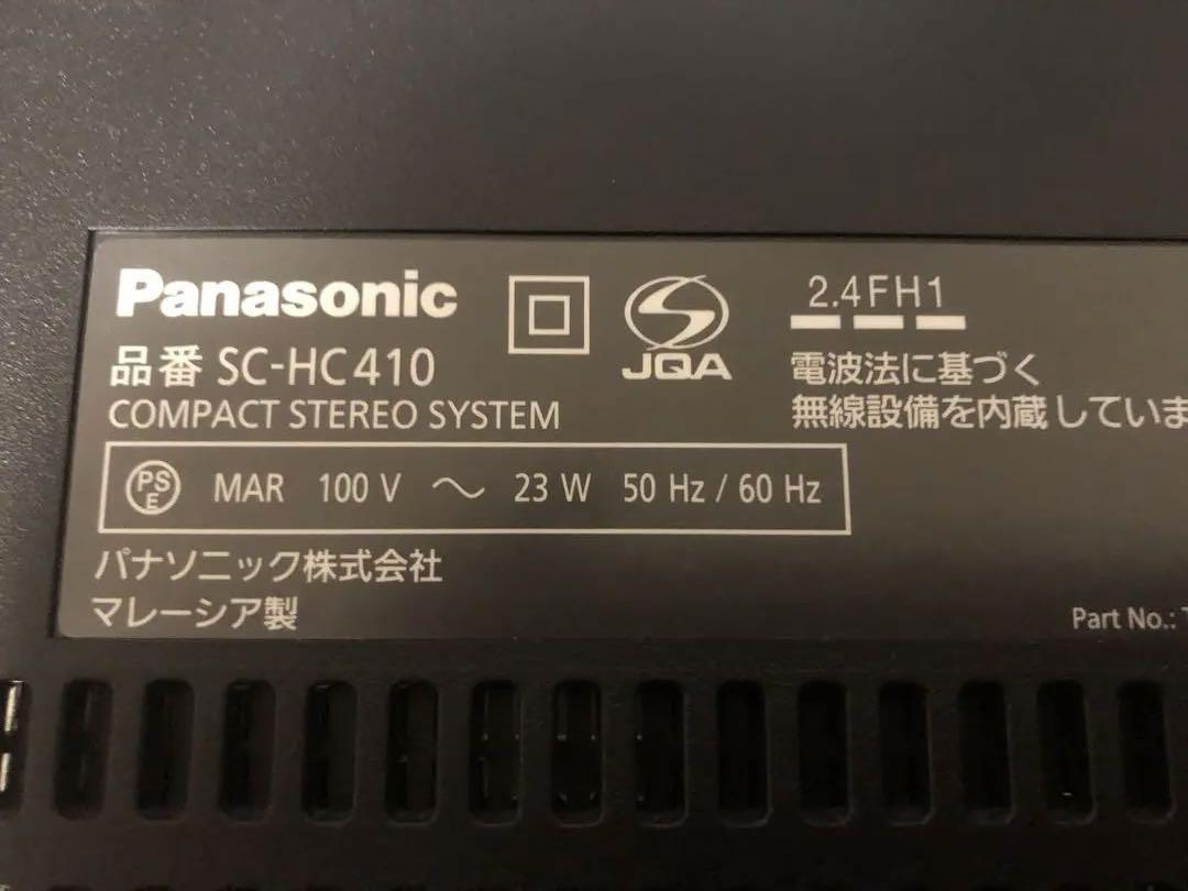 期間限定価格！パナソニック コンパクトステレオシステム SC-HC410