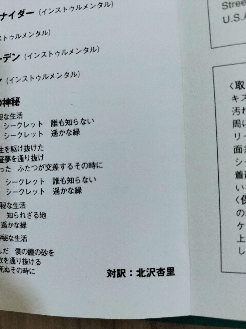 ヒーローズ　【24ビット•デジタル•リマスタリング】国内盤　解説　歌詞　対訳　帯
