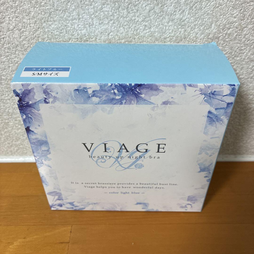 ビアージュ ナイトブラ