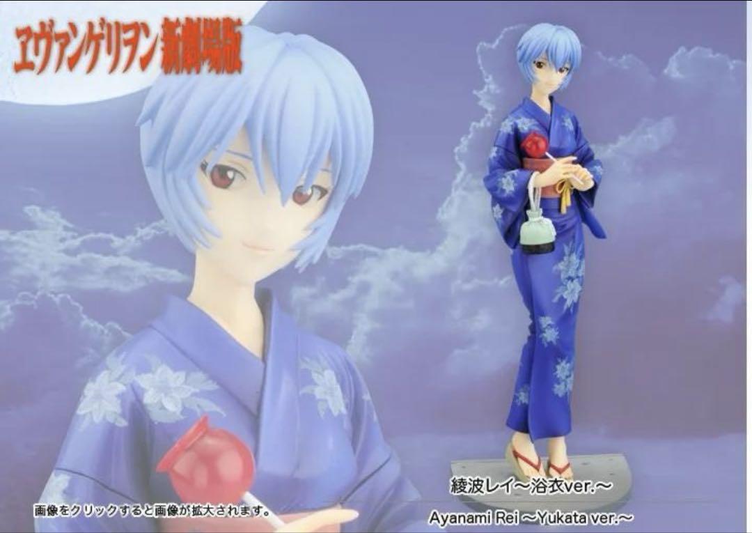新品○ ヱヴァンゲリヲン新劇場版 綾波レイ 浴衣ver. 1/8○新品