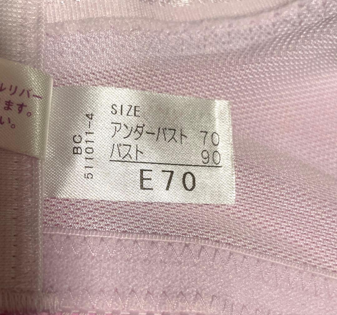 新品未使用シャンデールピエゾメッシュ(ベル)ブラジャーE70 新品未使用シャンデールピエゾメッシュ(ベル)ブラジャーE70