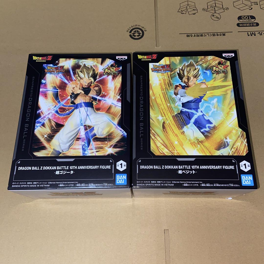ベジットゴジータセットまとめ売り ドラゴンボールヒーローズ 旧弾 ベジット・ゴジータセット
