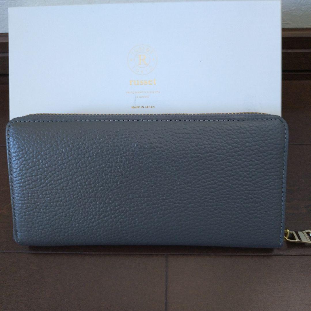 russet☆美品　 長財布