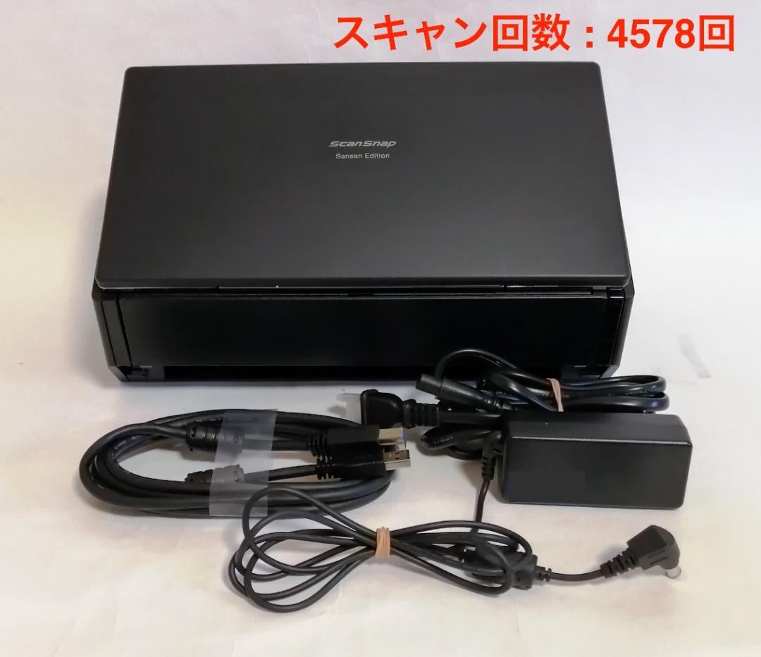 【美品・スキャン回数小】富士通 ScanSnap iX500 スキャンスナップ スキャン回数小】富士通 ScanSnap iX500 スキャンスナップ