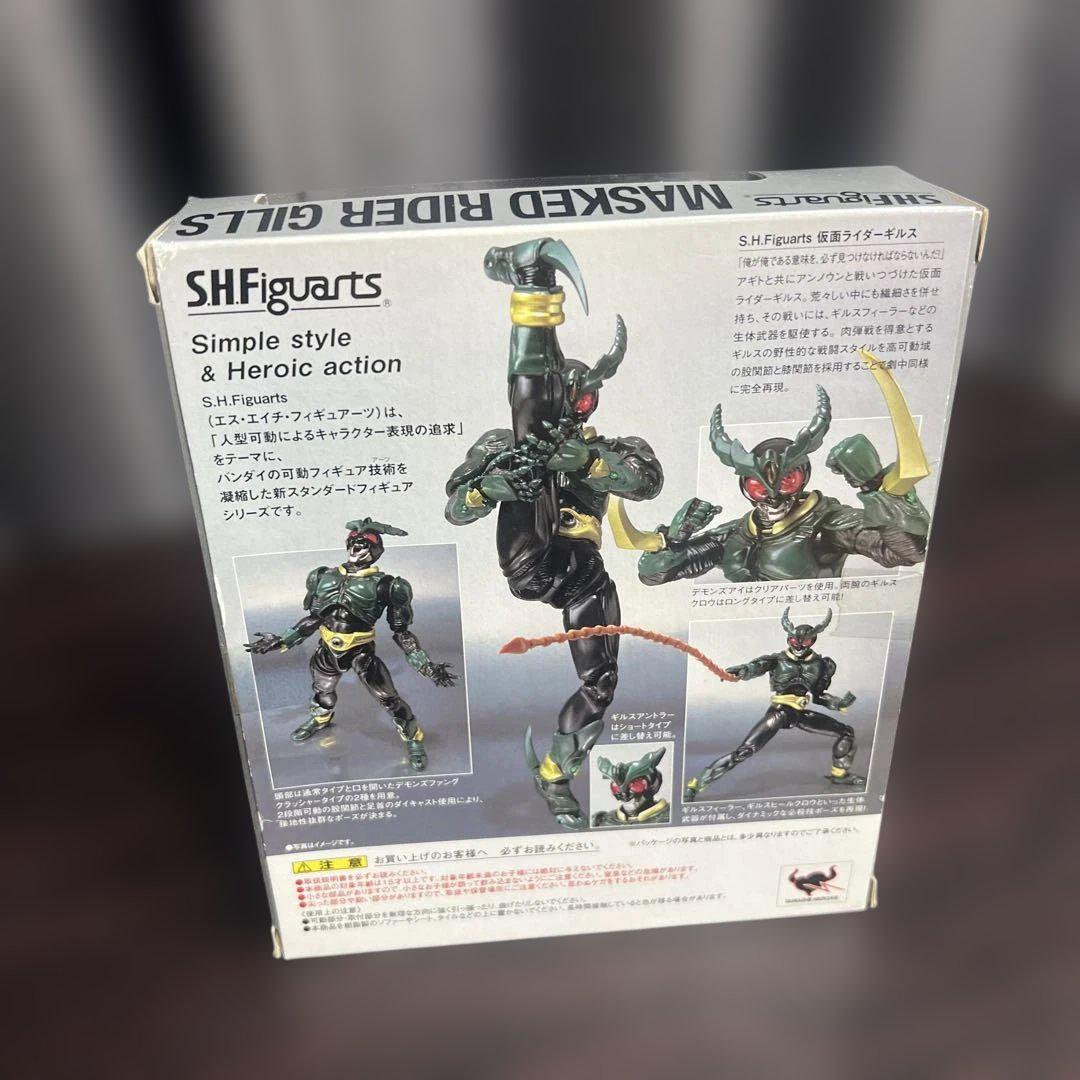 特撮 SHFiguarts MASKED RIDER GILLS