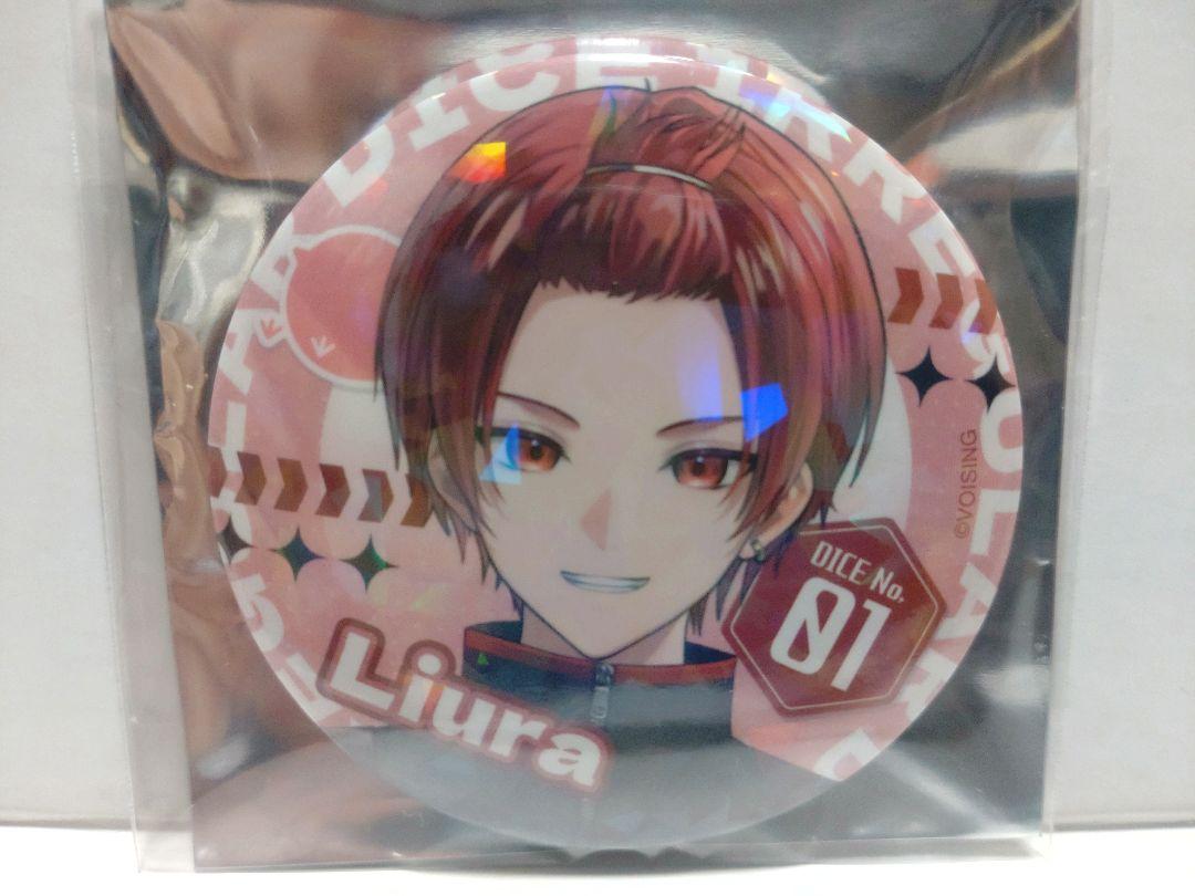 りうら 配信衣装 いれいす 缶バッジ 第19弾 42点 いれいす ランダム缶バッジ 第19弾 りうら 配信衣装 - メルカリ