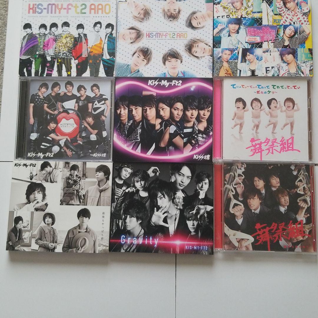 Kis-My-Ft2　全シングル&アルバム