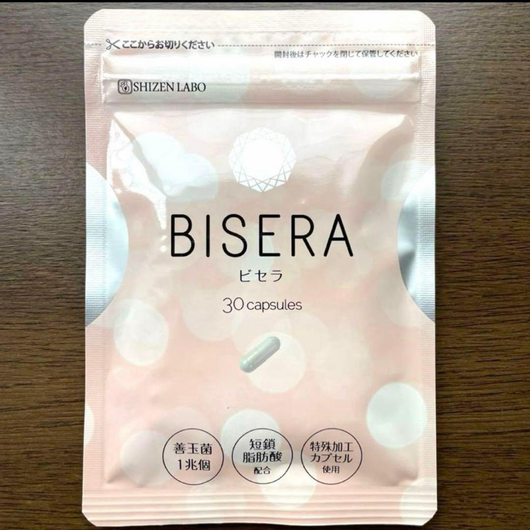 ヘルスアップ ビセラ 30粒