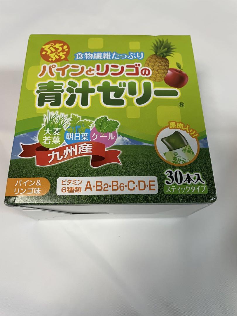 パインとリンゴの青汁ゼリー 30本入を3箱セット
