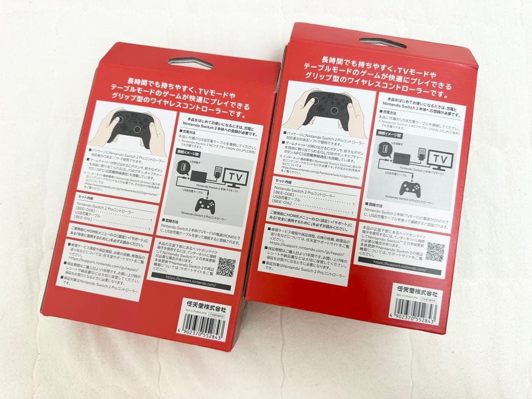 新品未開封　Nintendo Switch2 Proコントローラー