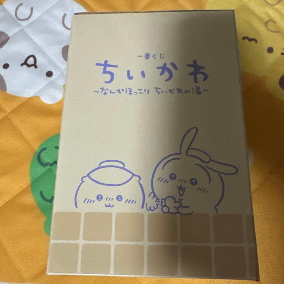 一番くじ ちいかわ A賞C賞フィギュア2体＋タオルラバーチャーム7点セット
