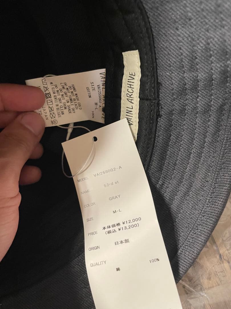 ヴァイナルアーカイブVAIN