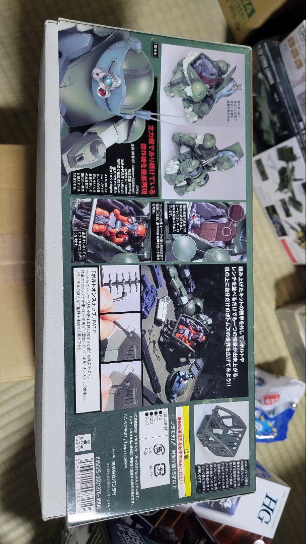 ボトムズ　スコープドック