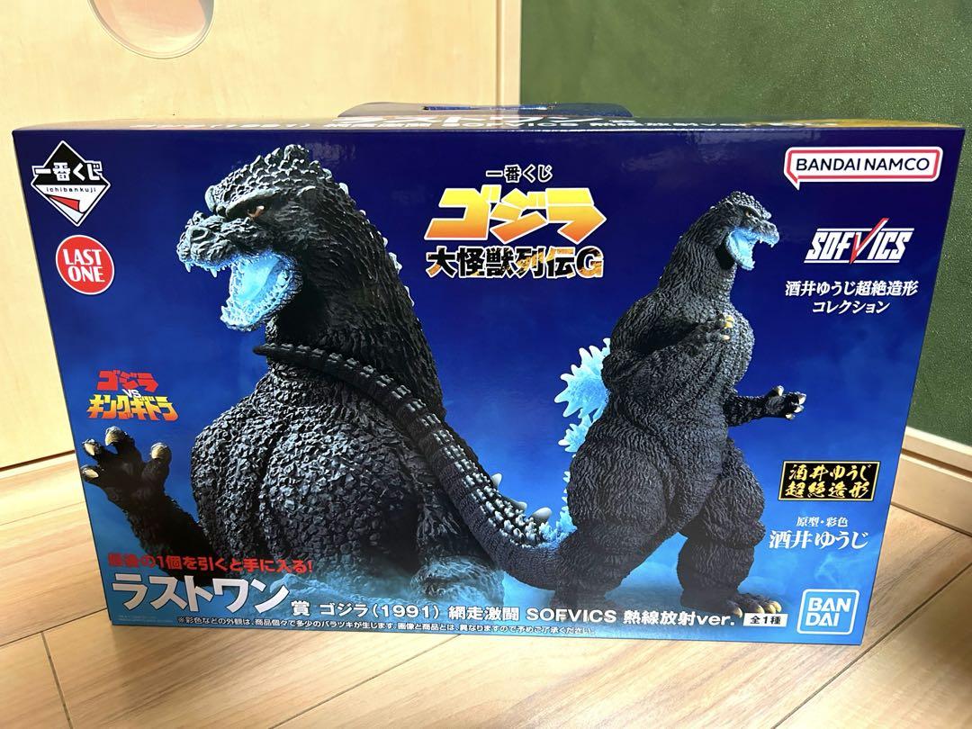 一番くじ　ゴジラ　ラストワン賞　新品　大怪獣列伝G