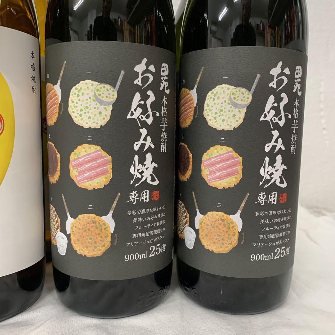 【大特価】さつま無双／小鶴／田苑芋　各900ml 25度　10本セット