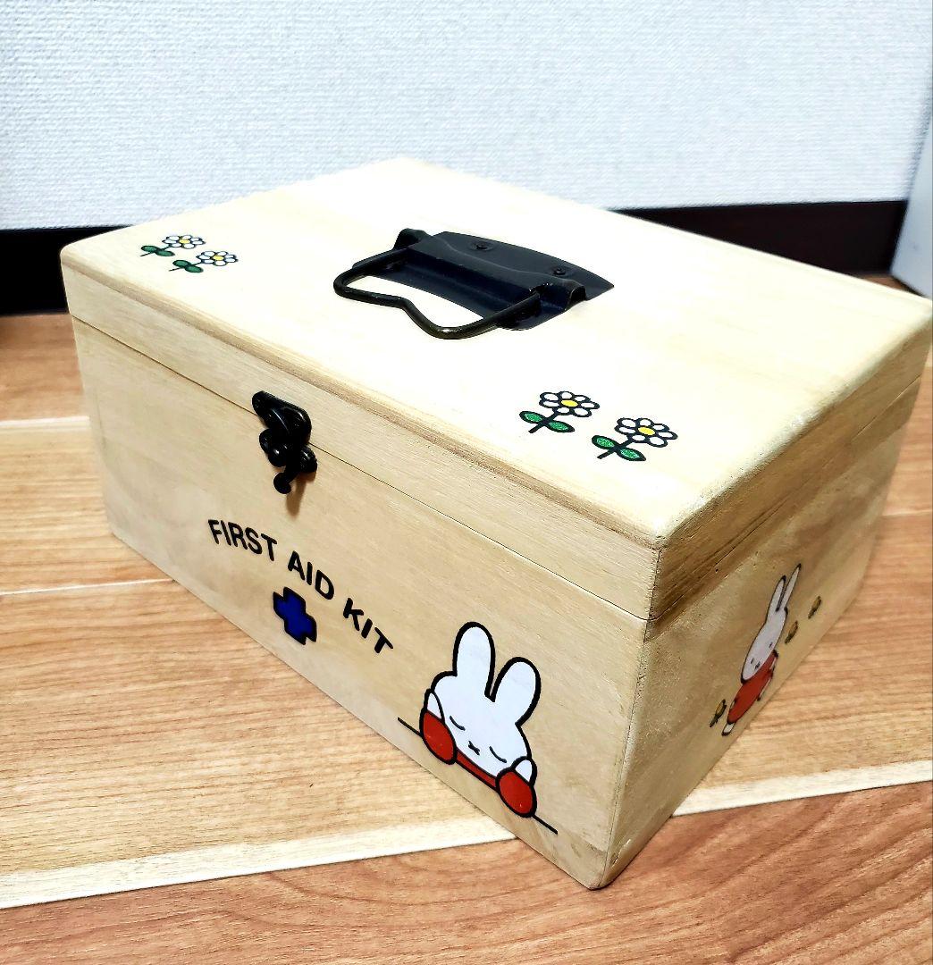 ミッフィー × サリュ メディシンボックス 救急箱 ミッフィ 救急箱