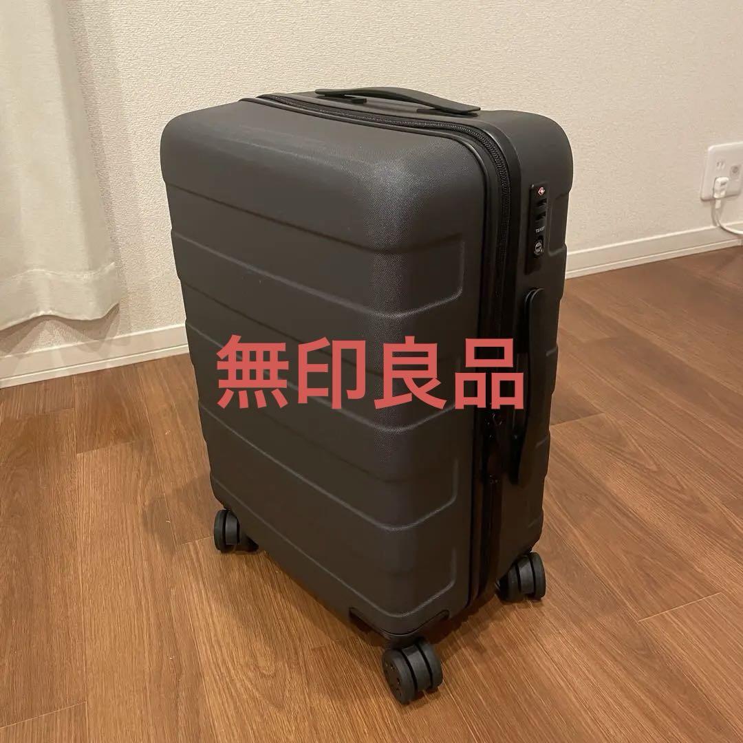 無印良品　キャリーケース　36リットル