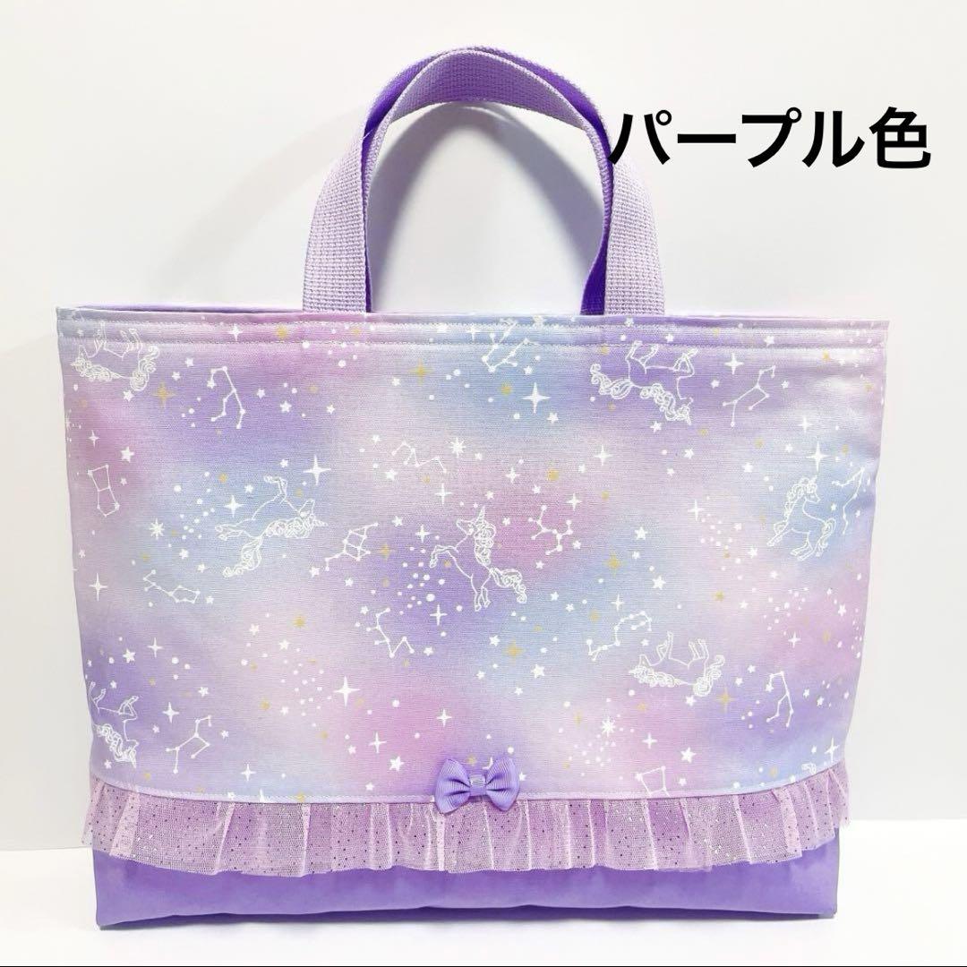 当店在庫してます！ ミルミル様のお専用✧.゜ 手提げバッグ