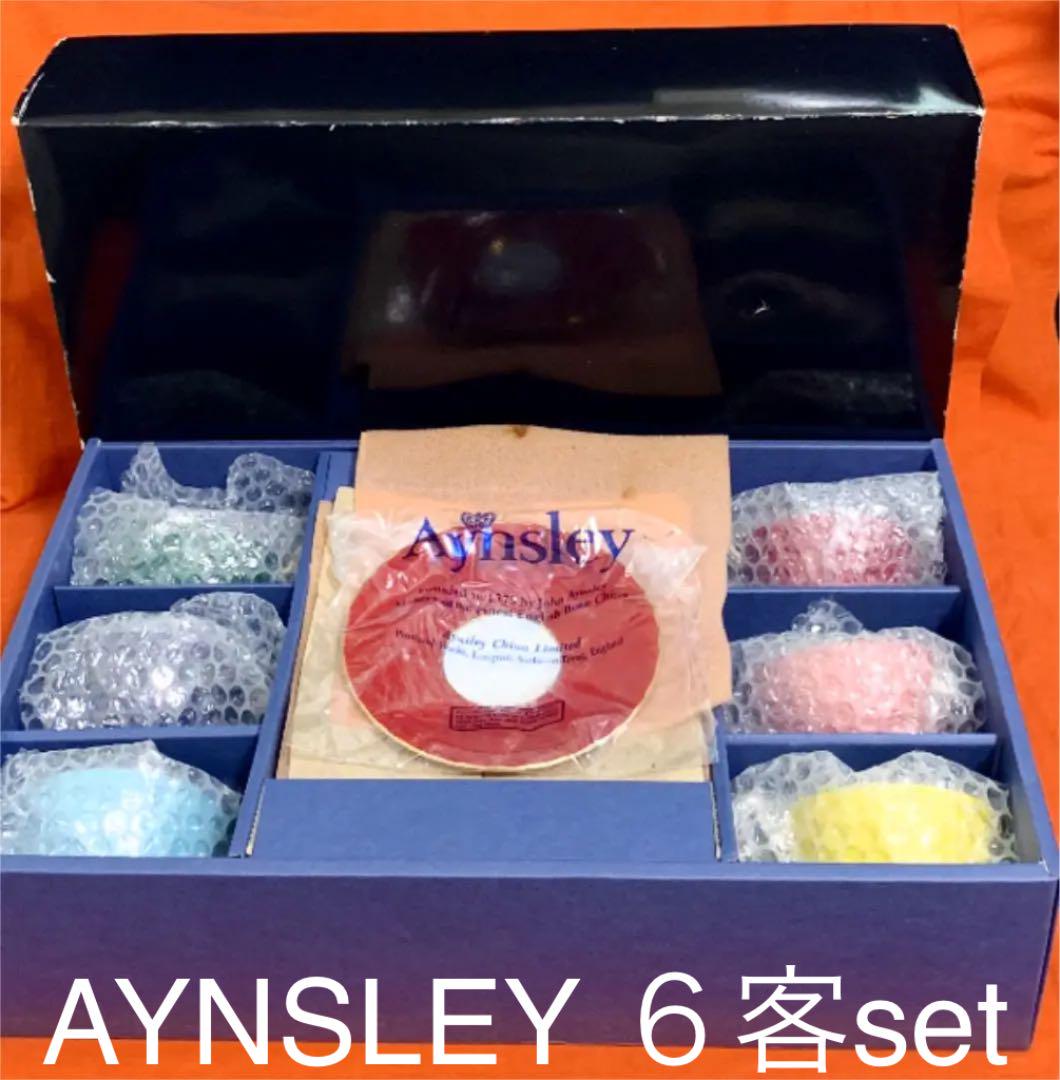 【新品未使用】エインズレイ AYNSLEY カップu0026ソーサー