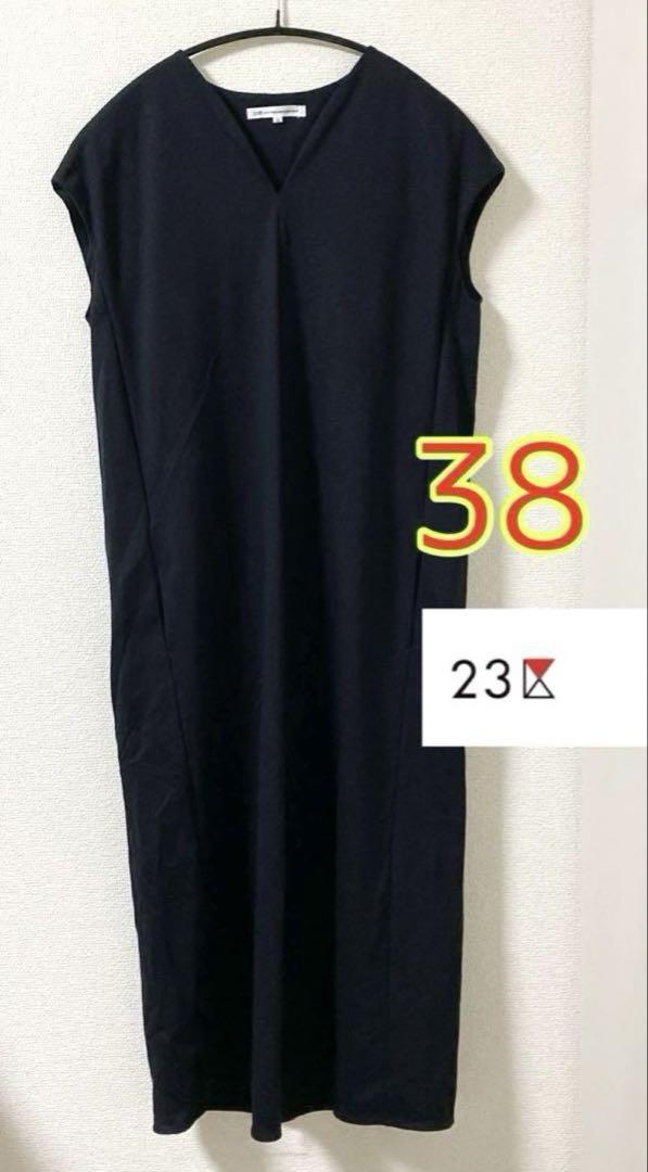 【23区】サイズ38 洗える ストレッチVネック ロングワンピース