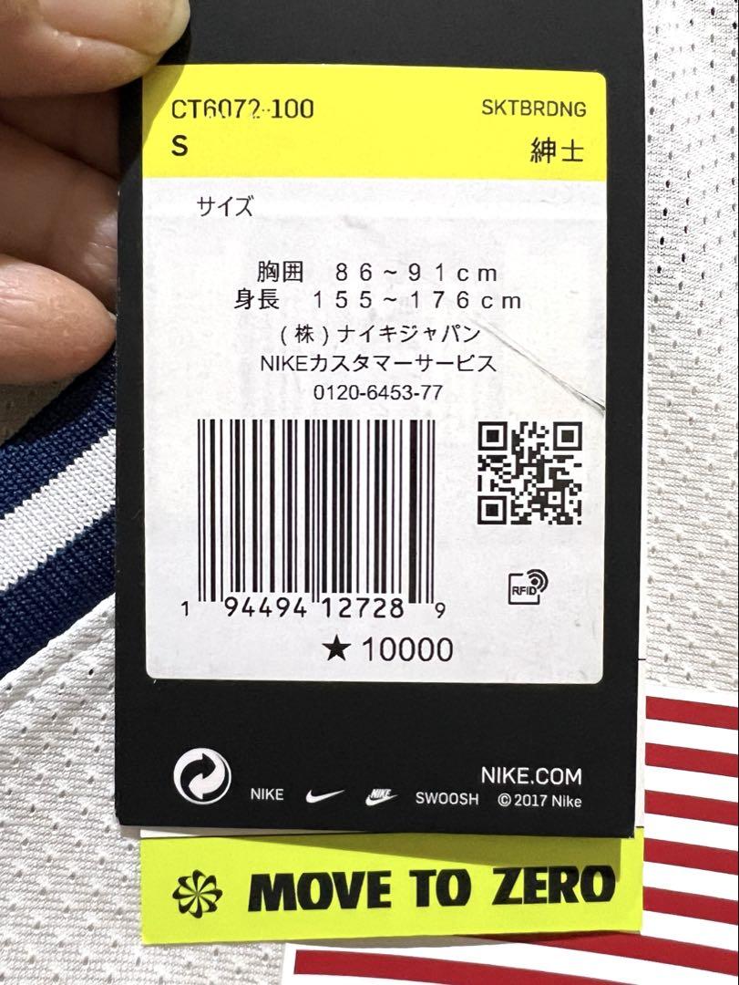 【新品タグ付き】Nike SB スケートボードユニフォーム　USA Sサイズ
