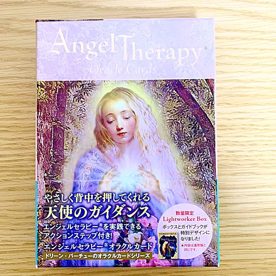 エンジェルセラピーオラクルカード 限定版ライトワーカーボックス