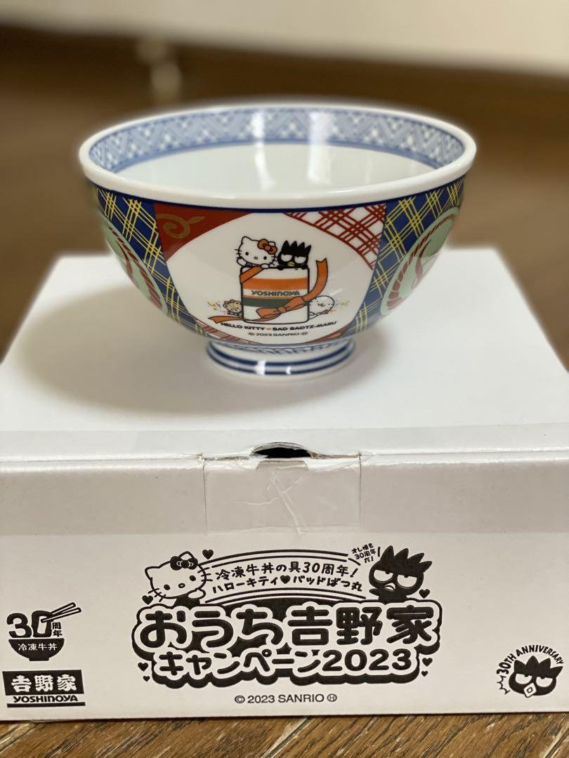 吉野家　ハローキティ　コラボ丼　非売品　おまけ付き