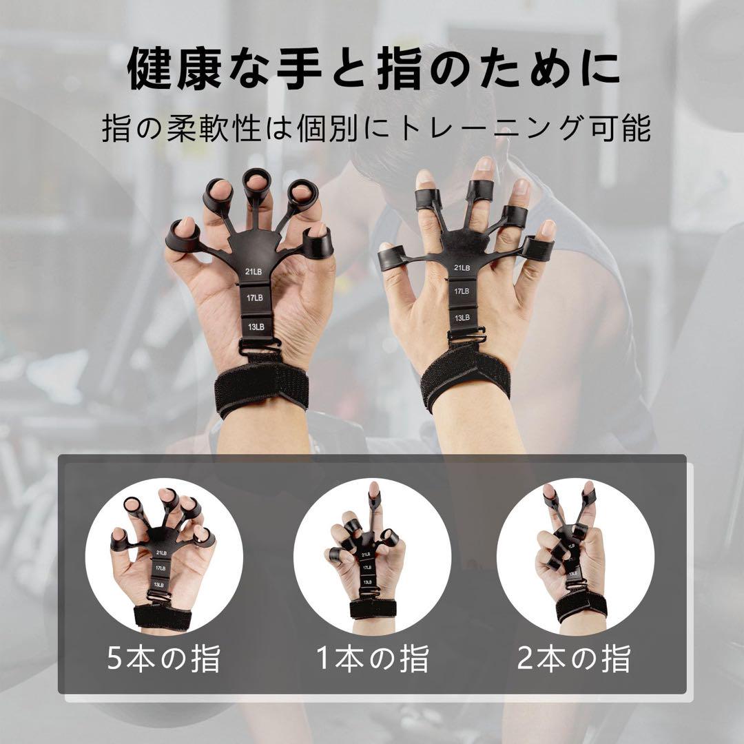 前腕 トレーニング