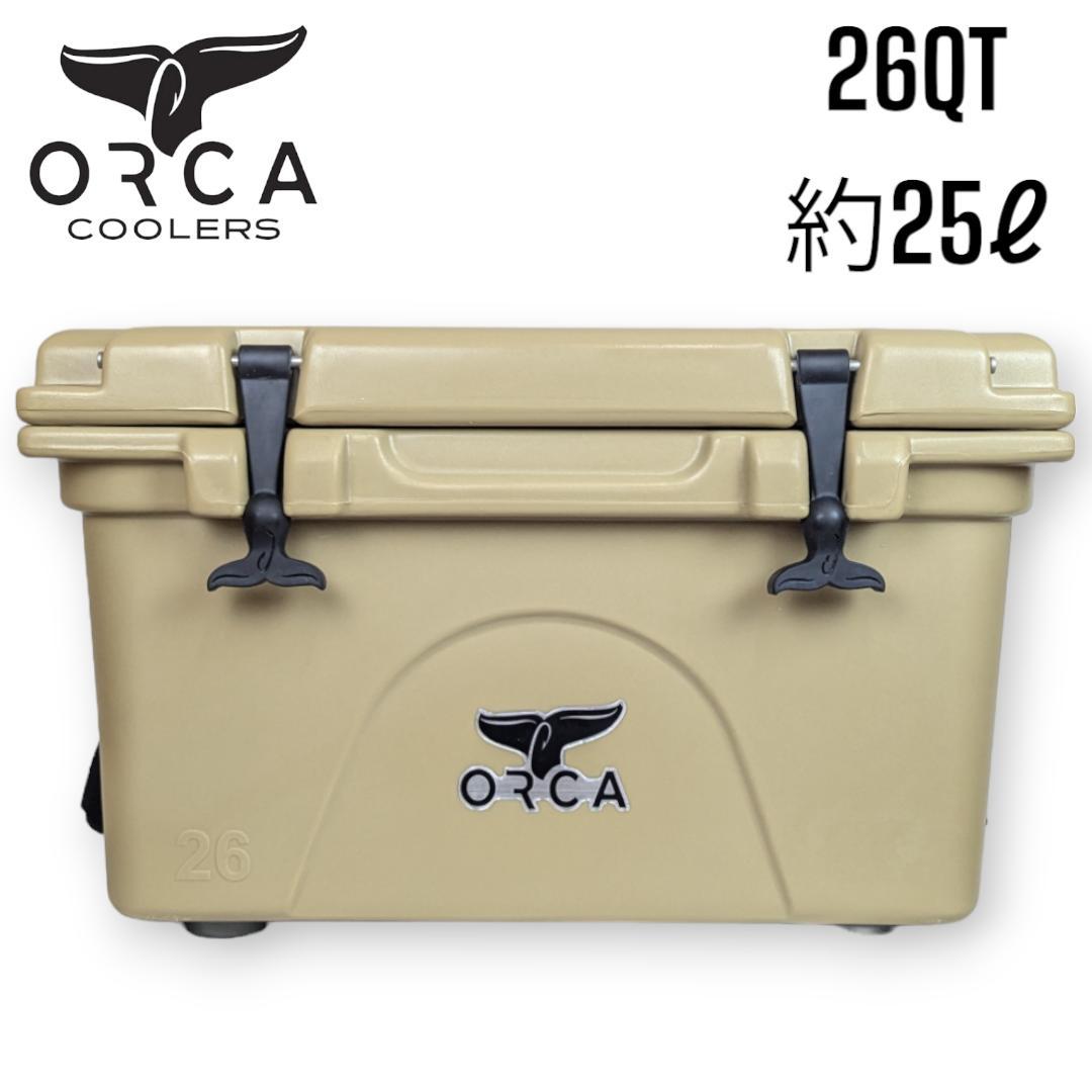 ハードクーラー 約25L
