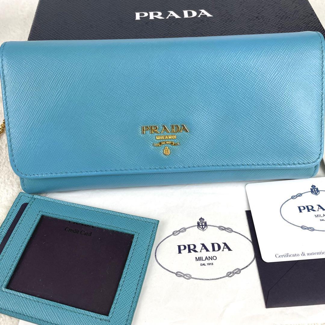 PRADA 長財布ターコイズ