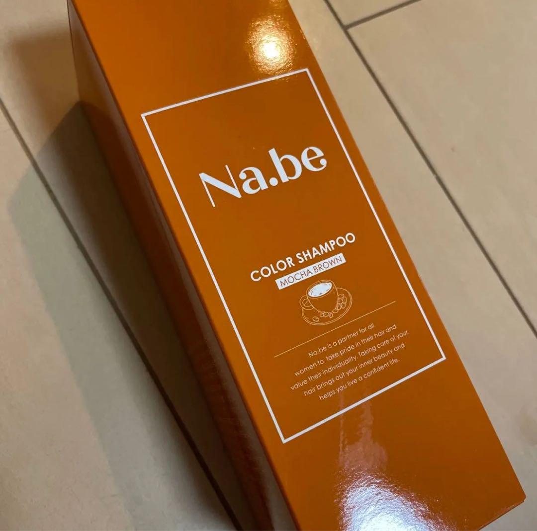Na.be ナイブ　nabe カラーシャンプー　モカブラウン 2本セット 人気ショップが最安値挑戦！】 Na 2個セット｜Yahoo!フリマ モカ