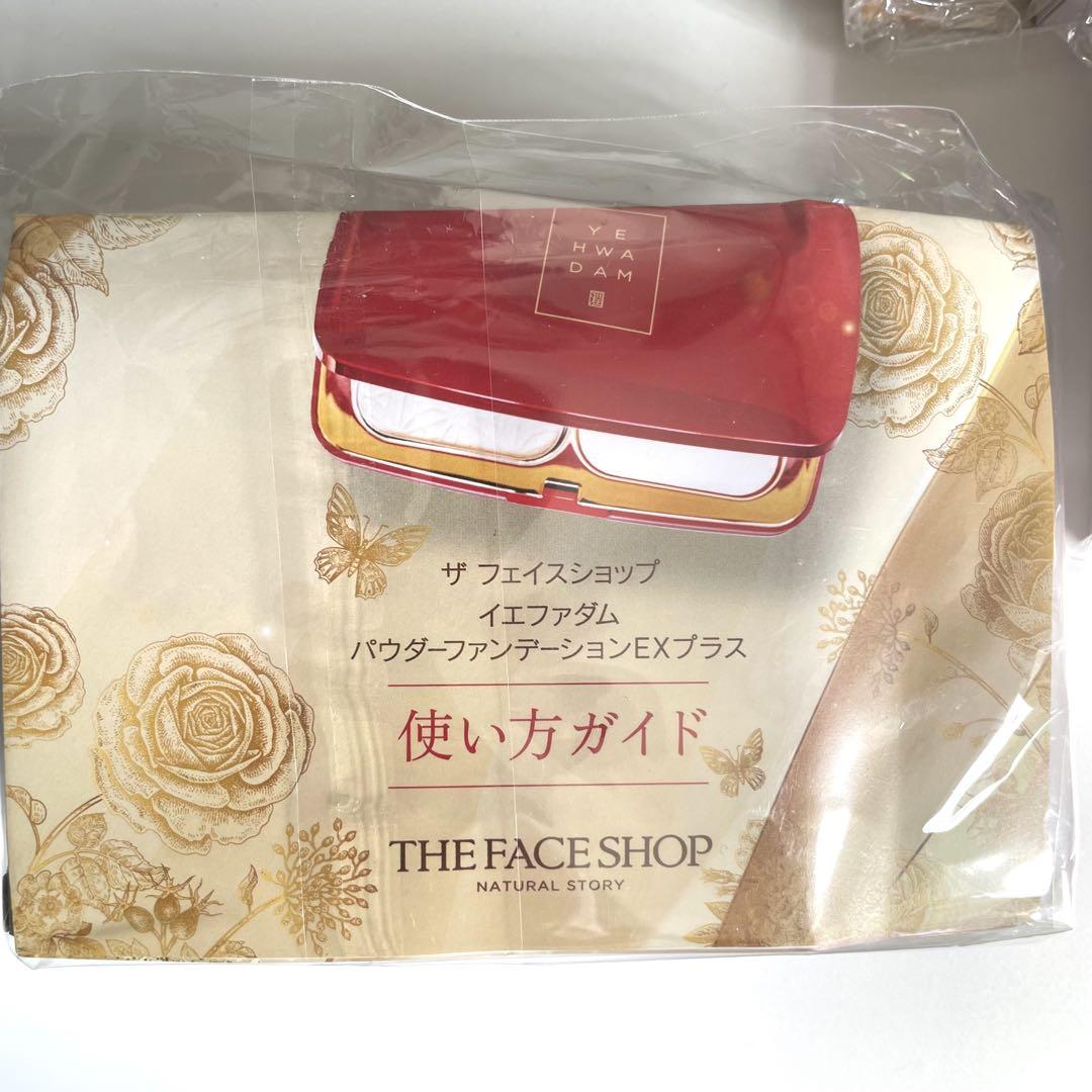ザ フェイスショプ イェダファム パウダーファンデーション 4個セット