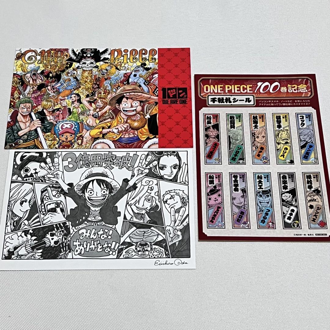 ワンピース全巻映画特典付き ONE PIECE ワンピース 1〜112巻 全巻セット 映画特典11冊付き