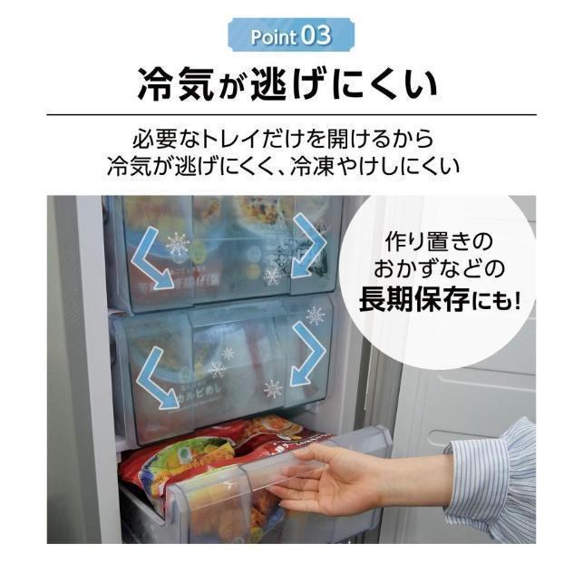 訳あり冷凍庫家庭用60Lスリム ノンフロン セカンド冷凍ストッカー直冷式