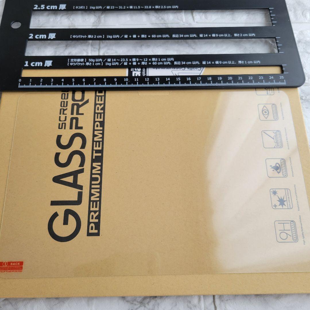 タブレット用 保護フィルム