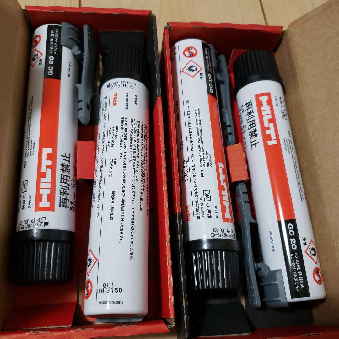 gc20 ガス式打機