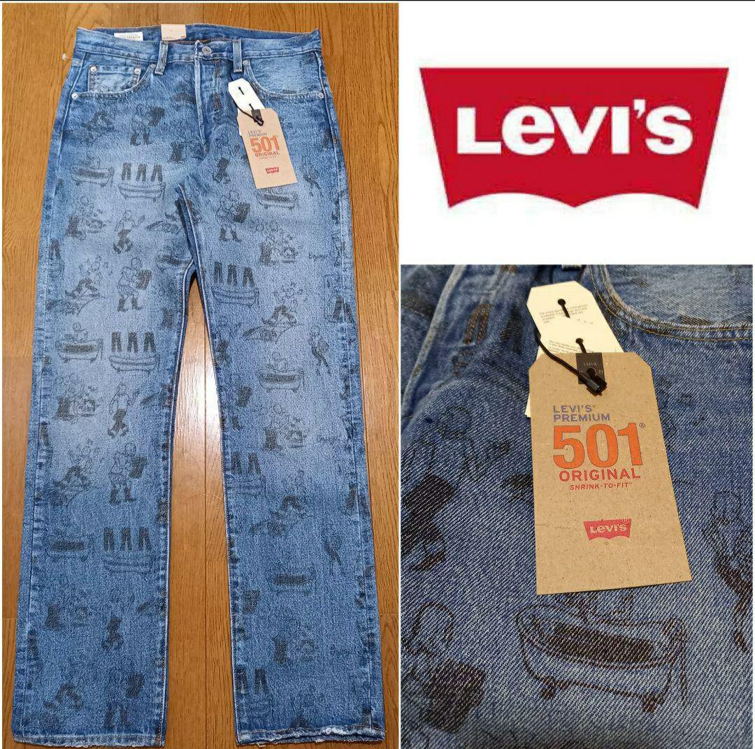 LEVI'S 501 オリジナル 501DAY 限定モデル バスタブ W30