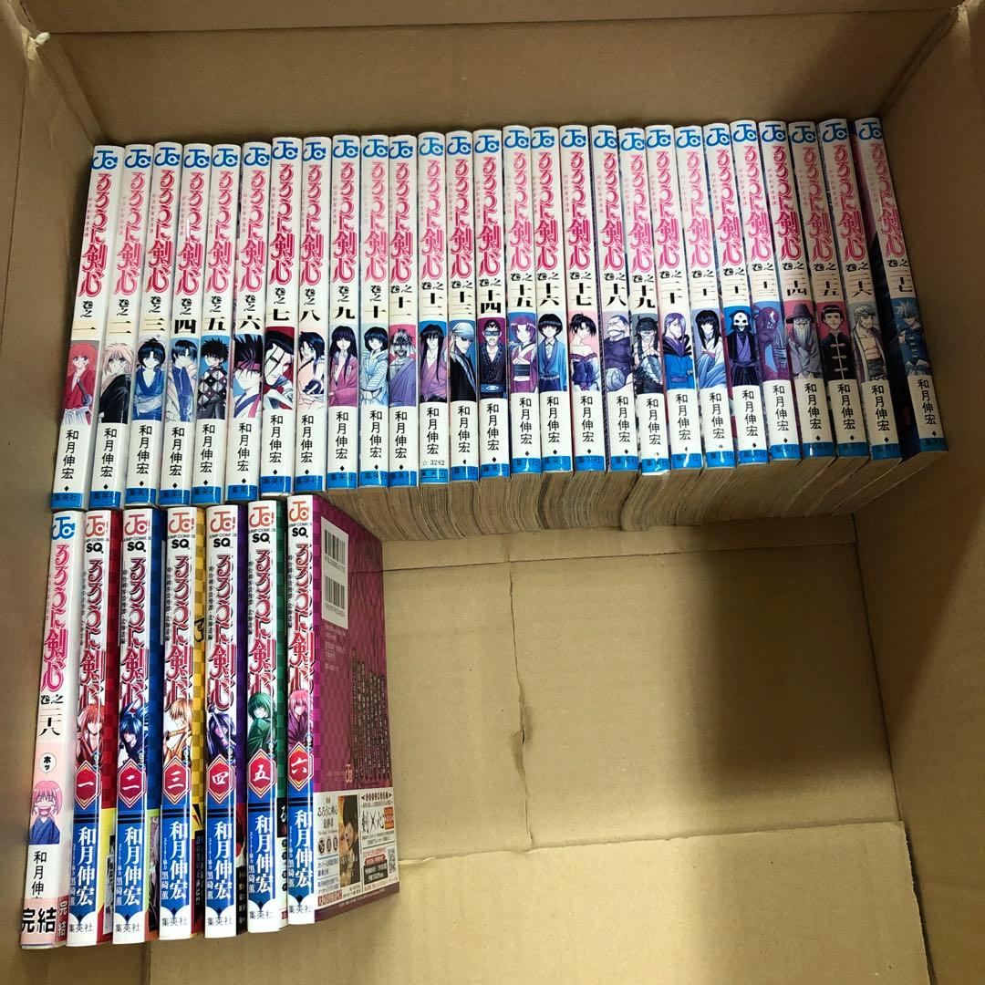 るろうに剣心 1巻〜28巻 全巻セット おまけつき s25 930 1265 - メルカリ