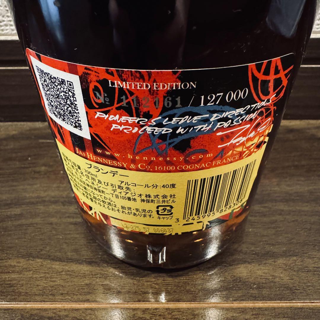 ブランデー Hennessy V.S LIMITED EDITION By Futura