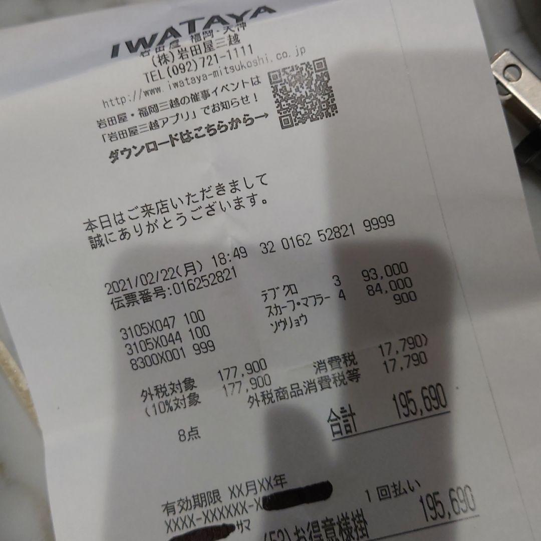 定番人気安い エルメス ブランデンブルク 未使用 ノアール OdZ0b-m59823528447 HERMES ツイリー 超激得在庫