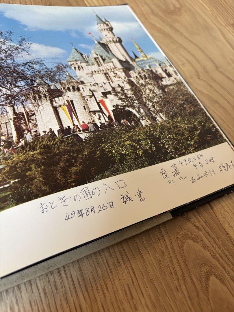 ディズニー 50年前の洋書 アメリカ購入品 アンティーク レトロ