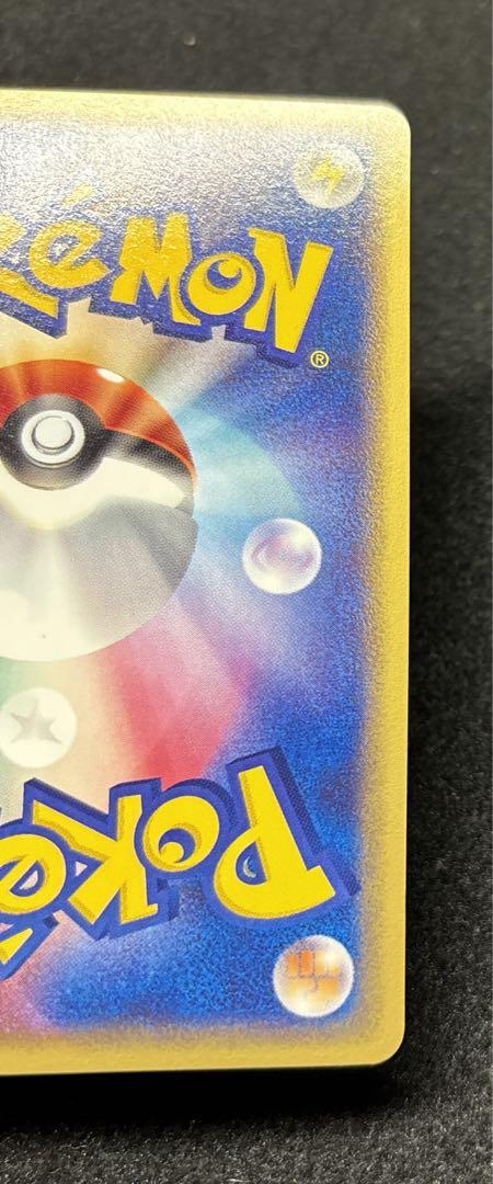 スターミー　ホロ　1stED うずまき　eカード