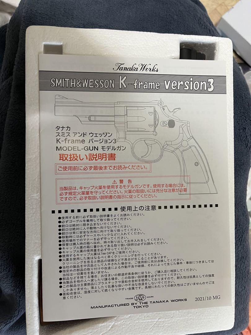 4インチ