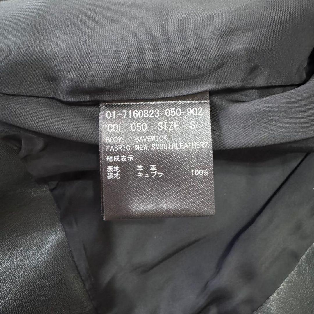 Theory ライダースジャケット シングル 羊革 ラムレザー ブルゾン S 黒