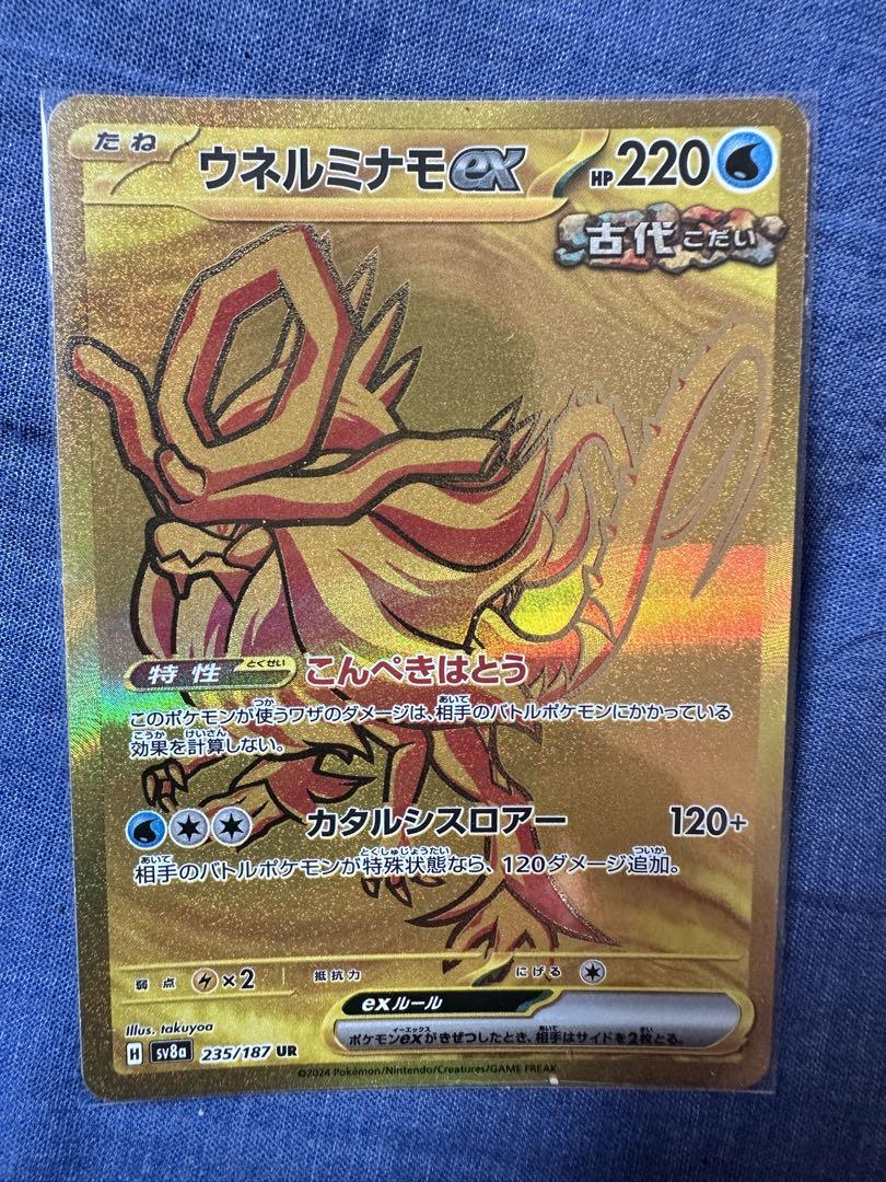 ポケモンカード 3枚セット グレイシアex,サンダ－スex