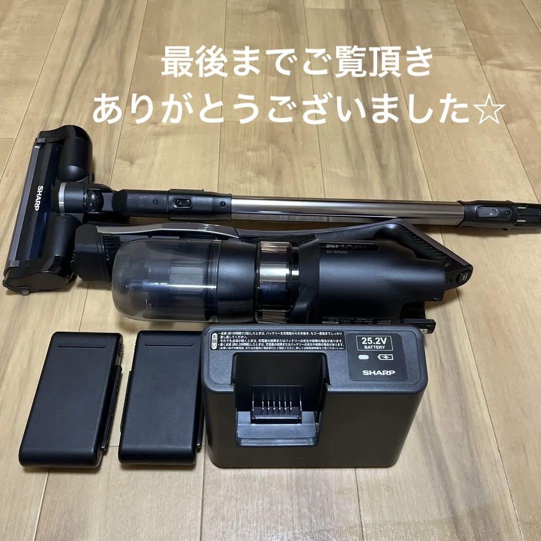 シャープ EC-SR3SX-S ラクティブ エア コードレス 掃除機 スティック