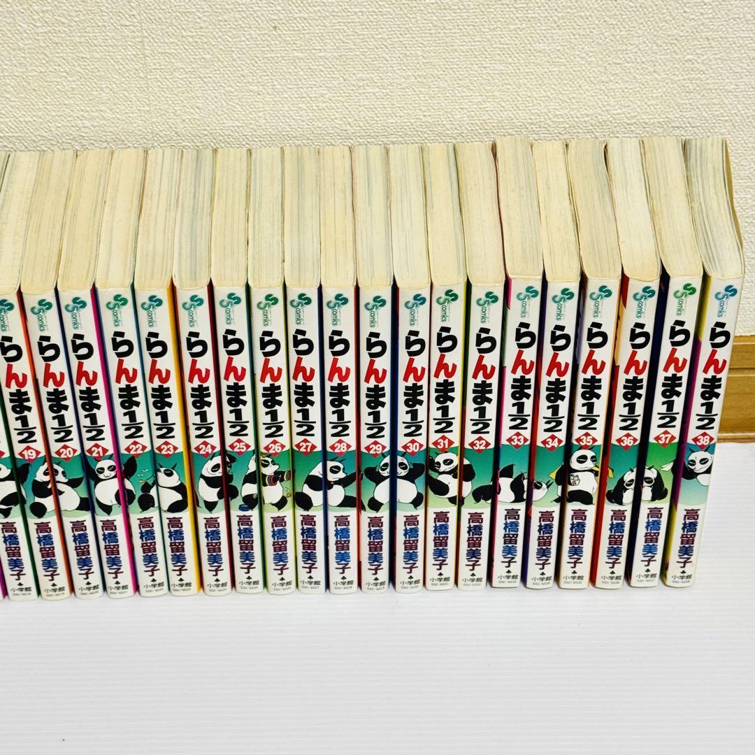 らんま1/2 新装版 全巻 セット