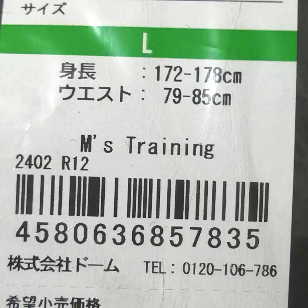 希少【まもなく値上げ】新品　UNDER ARMOUR 黒 上下セット　Lサイズ